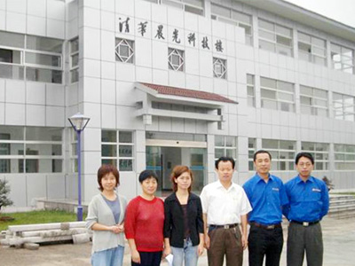 beats365(中国区)-唯一官方网站博士后工作站