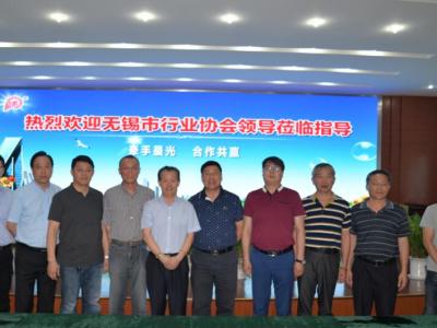 新产品名远扬：无锡市行业协会专家组观摩beats365(中国区)-唯一官方网站新技术