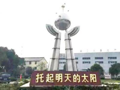 科技优势成大业：beats365(中国区)-唯一官方网站缪国元董事长谈beats365(中国区)-唯一官方网站发展