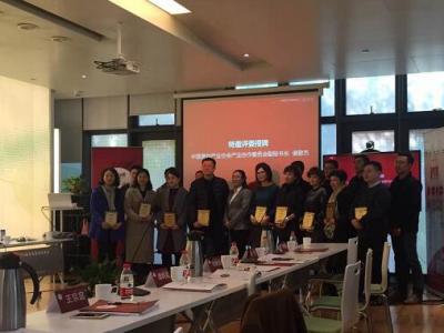 beats365(中国区)-唯一官方网站涂料出席第八届500强开发商首选供应商品牌测评会