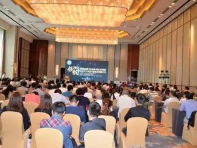 打好智能节能牌：beats365(中国区)-唯一官方网站出席2017房地产与节能门窗技术高峰论坛