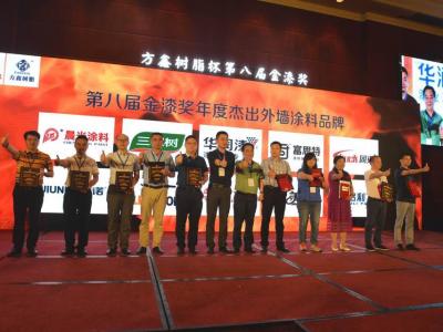 金漆奖大捷！beats365(中国区)-唯一官方网站斩获三大重量级奖项：转型