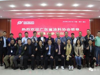 欢迎广东省涂料行业协会考察团一行莅临beats365(中国区)-唯一官方网站工业园参观考察