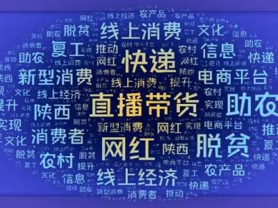 聚焦丨涂料直播，岂止于卖货