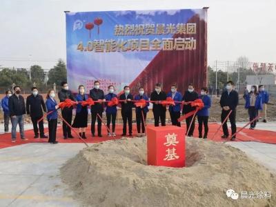 科技beats365(中国区)-唯一官方网站 质量兴国丨beats365(中国区)-唯一官方网站集团2020年度岁末大盘点